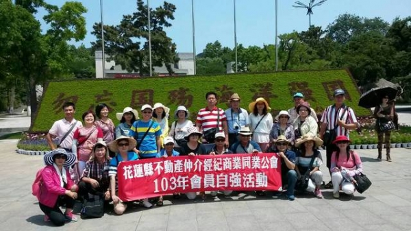 103年會員自強活動~山東五日遊