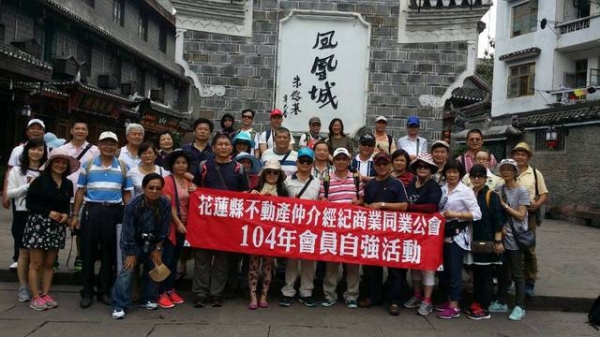 104年國外旅遊自強活動「張家界●大峽谷●鳳凰城6日遊」