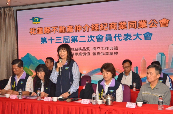 第13屆第2次會員代表大會